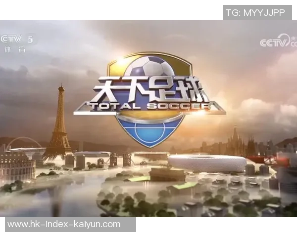 天下足球开服表全新发布时间及活动详情一览让你不错过每一次精彩赛事 天下足球开服表全新发布时间及活动详情一览让你不错过每一次精彩赛事